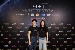 "ทรู ซีเจฯ" ก้าวสู่ปีที่ 9 เปิดฉากความยิ่งใหญ่ จับมือ "ทรูวิชั่นส์ นาว" เปิดตัวจักรวาลซีรีส์ ปี 2026 ภายใต้คอนเซ็ปต์ "เก้าปี +1 ก้าวไปพร้อมกันกับ ทรู ซีเจฯ" จัดเต็มทัพนักแสดง ในงาน 9+1 The New Originals TRUE CJ UNIVERSE