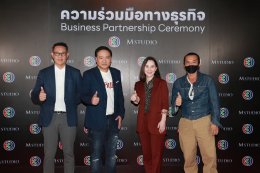 ช่อง 3 จับมือ M Studio ผนึกกำลังสร้างโปรเจกต์หนังฟอร์มยักษ์ รับตลาดหนังไทยคึกคัก พร้อมส่งออกทั่วโลก