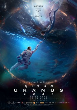 "สมาพันธ์สมาคมภาพยนตร์แห่งชาติ" เปิดโผหนัง 15 เรื่อง ติดอันดับชิงโหวตสูงสุด 'ภาพยนตร์ไทยยอดนิยม' ใน "สุพรรณหงส์ครั้งที่ 33"