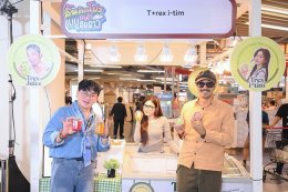 'รถเมล์ คะนึงนิจ' ร่วมฉลองวันแม่ เชิญชวนแม่ลูกมา "ชีทเดย์" ใน "งานลิ้นติดโปรแฟร์"