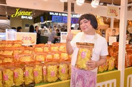 'รถเมล์ คะนึงนิจ' ร่วมฉลองวันแม่ เชิญชวนแม่ลูกมา "ชีทเดย์" ใน "งานลิ้นติดโปรแฟร์"