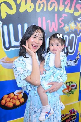 'รถเมล์ คะนึงนิจ' ร่วมฉลองวันแม่ เชิญชวนแม่ลูกมา "ชีทเดย์" ใน "งานลิ้นติดโปรแฟร์"