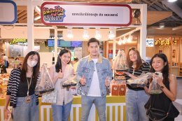'รถเมล์ คะนึงนิจ' ร่วมฉลองวันแม่ เชิญชวนแม่ลูกมา "ชีทเดย์" ใน "งานลิ้นติดโปรแฟร์"