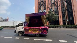 รถแห่ บรูโน่ มาส์! กลับมาประกาศศักดา เซอร์ไพรส์ชาวคณะทั่วกรุงฯ ประเดิมก่อนเจอป๋าบรูโน่ตัวจริงที่คอนเสิร์ต 30-31 มีนาคมนี้!