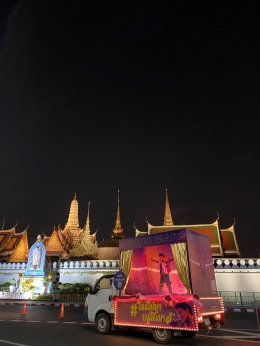 รถแห่ บรูโน่ มาส์! กลับมาประกาศศักดา เซอร์ไพรส์ชาวคณะทั่วกรุงฯ ประเดิมก่อนเจอป๋าบรูโน่ตัวจริงที่คอนเสิร์ต 30-31 มีนาคมนี้!