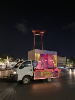 รถแห่ บรูโน่ มาส์! กลับมาประกาศศักดา เซอร์ไพรส์ชาวคณะทั่วกรุงฯ ประเดิมก่อนเจอป๋าบรูโน่ตัวจริงที่คอนเสิร์ต 30-31 มีนาคมนี้!