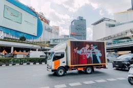 'เบิร์ด ธงไชย X โจอี้ ภูวศิษฐ์' ส่งรถแห่ "ด็อกเตอร์แดนซ์ซิ่ง" เคลื่อนขบวนเสิร์ฟความม่วนทั่วกรุง 