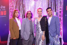 Soft Opening LOVE LIES BLEEDING รัก ร้าย ร้าย คึกคัก จีน กษิดิศ สวมมาดดีเจ เปิดฟลอร์ดิสโก้