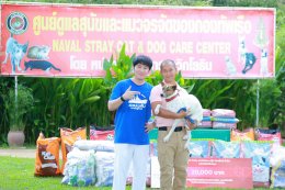ไททัน แคปปิตอล กรุ๊ป พร้อมบริษัทในเครือฯ ร่วมมอบทุนการศึกษา เงินและอุปกรณ์สนับสนุนภารกิจทหารเรือ ตอกย้ำพันธกิจเพื่อสังคมและผู้พิทักษ์ชาติ