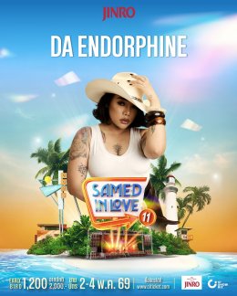 'TAITOSMITH - ลำไย ไหทองคำ' นำทัพเขย่าเกาะ! เทศกาลดนตรีริมหาดที่ใหญ่ที่สุดบนเกาะเสม็ด "JINRO presents Samed in Love 11" กลับมาครั้งนี้ เสม็ด 11 จะไม่เหมือนเดิม