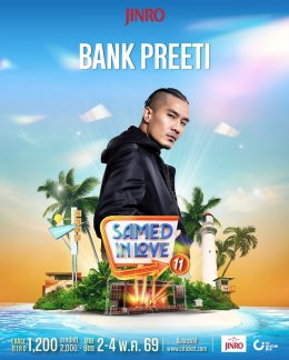 'TAITOSMITH - ลำไย ไหทองคำ' นำทัพเขย่าเกาะ! เทศกาลดนตรีริมหาดที่ใหญ่ที่สุดบนเกาะเสม็ด "JINRO presents Samed in Love 11" กลับมาครั้งนี้ เสม็ด 11 จะไม่เหมือนเดิม