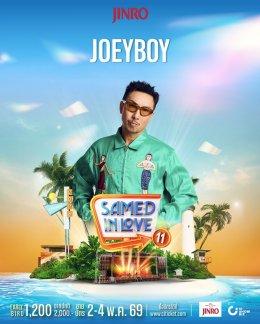 'TAITOSMITH - ลำไย ไหทองคำ' นำทัพเขย่าเกาะ! เทศกาลดนตรีริมหาดที่ใหญ่ที่สุดบนเกาะเสม็ด "JINRO presents Samed in Love 11" กลับมาครั้งนี้ เสม็ด 11 จะไม่เหมือนเดิม