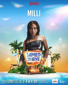 'TAITOSMITH - ลำไย ไหทองคำ' นำทัพเขย่าเกาะ! เทศกาลดนตรีริมหาดที่ใหญ่ที่สุดบนเกาะเสม็ด "JINRO presents Samed in Love 11" กลับมาครั้งนี้ เสม็ด 11 จะไม่เหมือนเดิม