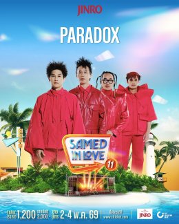 'TAITOSMITH - ลำไย ไหทองคำ' นำทัพเขย่าเกาะ! เทศกาลดนตรีริมหาดที่ใหญ่ที่สุดบนเกาะเสม็ด "JINRO presents Samed in Love 11" กลับมาครั้งนี้ เสม็ด 11 จะไม่เหมือนเดิม