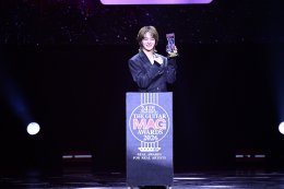 ค่ำคืนแห่งประวัติศาสตร์! กับ 19 รางวัลแห่งคุณค่า นำทัพคนดนตรีคว้ารางวัลใหญ่แห่งปี เพื่อเฉลิมฉลองครบรอบ 15 ปีของเวที THE GUITAR MAG AWARDS