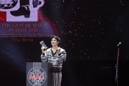 ค่ำคืนแห่งประวัติศาสตร์! กับ 19 รางวัลแห่งคุณค่า นำทัพคนดนตรีคว้ารางวัลใหญ่แห่งปี เพื่อเฉลิมฉลองครบรอบ 15 ปีของเวที THE GUITAR MAG AWARDS