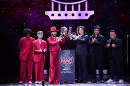 ค่ำคืนแห่งประวัติศาสตร์! กับ 19 รางวัลแห่งคุณค่า นำทัพคนดนตรีคว้ารางวัลใหญ่แห่งปี เพื่อเฉลิมฉลองครบรอบ 15 ปีของเวที THE GUITAR MAG AWARDS