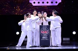 ค่ำคืนแห่งประวัติศาสตร์! กับ 19 รางวัลแห่งคุณค่า นำทัพคนดนตรีคว้ารางวัลใหญ่แห่งปี เพื่อเฉลิมฉลองครบรอบ 15 ปีของเวที THE GUITAR MAG AWARDS