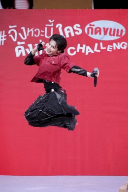 รินบี้ ประเทศไทย เปิดตัวพรีเซนเตอร์ใหม่ 5 หนุ่ม PERSES  มาบูสต์ความอร่อย และความสนุกให้วัยรุ่น "จังหวะนี้ #รินบี้ เลย!"