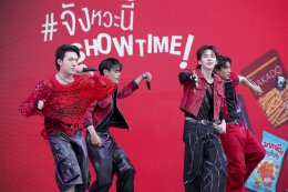 รินบี้ ประเทศไทย เปิดตัวพรีเซนเตอร์ใหม่ 5 หนุ่ม PERSES  มาบูสต์ความอร่อย และความสนุกให้วัยรุ่น "จังหวะนี้ #รินบี้ เลย!"