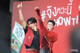 รินบี้ ประเทศไทย เปิดตัวพรีเซนเตอร์ใหม่ 5 หนุ่ม PERSES  มาบูสต์ความอร่อย และความสนุกให้วัยรุ่น "จังหวะนี้ #รินบี้ เลย!"