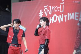 รินบี้ ประเทศไทย เปิดตัวพรีเซนเตอร์ใหม่ 5 หนุ่ม PERSES  มาบูสต์ความอร่อย และความสนุกให้วัยรุ่น "จังหวะนี้ #รินบี้ เลย!"