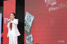 รินบี้ ประเทศไทย เปิดตัวพรีเซนเตอร์ใหม่ 5 หนุ่ม PERSES  มาบูสต์ความอร่อย และความสนุกให้วัยรุ่น "จังหวะนี้ #รินบี้ เลย!"