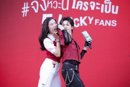 รินบี้ ประเทศไทย เปิดตัวพรีเซนเตอร์ใหม่ 5 หนุ่ม PERSES  มาบูสต์ความอร่อย และความสนุกให้วัยรุ่น "จังหวะนี้ #รินบี้ เลย!"