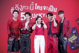 รินบี้ ประเทศไทย เปิดตัวพรีเซนเตอร์ใหม่ 5 หนุ่ม PERSES  มาบูสต์ความอร่อย และความสนุกให้วัยรุ่น "จังหวะนี้ #รินบี้ เลย!"