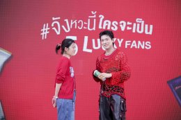 รินบี้ ประเทศไทย เปิดตัวพรีเซนเตอร์ใหม่ 5 หนุ่ม PERSES  มาบูสต์ความอร่อย และความสนุกให้วัยรุ่น "จังหวะนี้ #รินบี้ เลย!"