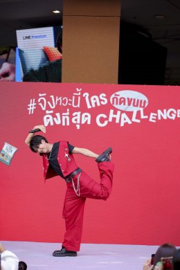 รินบี้ ประเทศไทย เปิดตัวพรีเซนเตอร์ใหม่ 5 หนุ่ม PERSES  มาบูสต์ความอร่อย และความสนุกให้วัยรุ่น "จังหวะนี้ #รินบี้ เลย!"