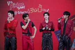 รินบี้ ประเทศไทย เปิดตัวพรีเซนเตอร์ใหม่ 5 หนุ่ม PERSES  มาบูสต์ความอร่อย และความสนุกให้วัยรุ่น "จังหวะนี้ #รินบี้ เลย!"