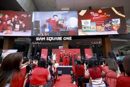 รินบี้ ประเทศไทย เปิดตัวพรีเซนเตอร์ใหม่ 5 หนุ่ม PERSES  มาบูสต์ความอร่อย และความสนุกให้วัยรุ่น "จังหวะนี้ #รินบี้ เลย!"