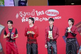 รินบี้ ประเทศไทย เปิดตัวพรีเซนเตอร์ใหม่ 5 หนุ่ม PERSES  มาบูสต์ความอร่อย และความสนุกให้วัยรุ่น "จังหวะนี้ #รินบี้ เลย!"