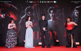 'โยชิ-กระทิง' นำทีมเปิดตัวรอบ GALA PREMIERE "รินรดา THE INFLUENCER" THAM STUDIO 19 ชวนสัมผัสความสยองสุดขีดคลั่ง  20 ส.ค. นี้
