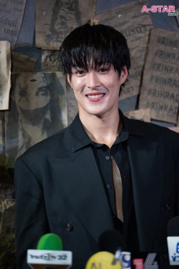 'โยชิ-กระทิง' นำทีมเปิดตัวรอบ GALA PREMIERE "รินรดา THE INFLUENCER" THAM STUDIO 19 ชวนสัมผัสความสยองสุดขีดคลั่ง  20 ส.ค. นี้