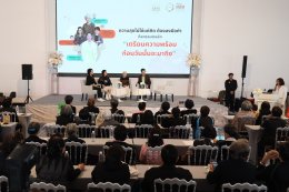 อบอุ่นหัวใจวัยเก๋า 'อาม่าแต๋ว - ป้าเนาว์ - อังเคิลอั๊ต' รวมตัวแชร์บทเรียนชีวิต ส่งต่อพลังใจ ในกิจกรรม "รุ่นใหญ่ไฟกะพริบ"