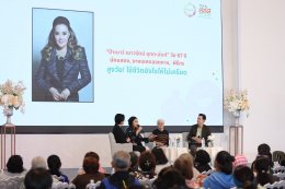 อบอุ่นหัวใจวัยเก๋า 'อาม่าแต๋ว - ป้าเนาว์ - อังเคิลอั๊ต' รวมตัวแชร์บทเรียนชีวิต ส่งต่อพลังใจ ในกิจกรรม "รุ่นใหญ่ไฟกะพริบ"