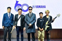 สุดอลังการยิ่งใหญ่! ฉลอง 60 ปี "โรงเรียนดนตรียามาฮ่า" ย้ำหลักสูตรดนตรีศึกษา "ยามาฮ่า" หนึ่งเดียวในเมืองไทย.....ก้าวสู่ Ecosystem ฟอร์มวง Superband ดึง 'บุรินทร์' และกลุ่ม Yamaha Artist ฟีเจอริ่งเพลง "เพื่อนที่แสนดี"