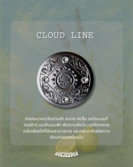 สุดปัง!! 'เป้ อารักษ์' ใจฟูกับ 2 โปรเจ็คก่อนครึ่งปีแรกประสบความสำเร็จ "The Stone พระแท้ คนเก๊" เตรียมทะยานสู่ 100 ล้าน "ลงนวมบอยส์ มอยส์เจอร์ไรซิ่ง เพอร์ฟูม บาล์ม" กระแสตอบรับเกินต้านจนต้องผลิตเพิ่ม