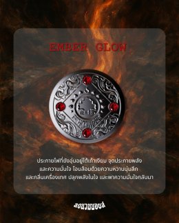 สุดปัง!! 'เป้ อารักษ์' ใจฟูกับ 2 โปรเจ็คก่อนครึ่งปีแรกประสบความสำเร็จ "The Stone พระแท้ คนเก๊" เตรียมทะยานสู่ 100 ล้าน "ลงนวมบอยส์ มอยส์เจอร์ไรซิ่ง เพอร์ฟูม บาล์ม" กระแสตอบรับเกินต้านจนต้องผลิตเพิ่ม