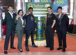 สุดปัง!! 'เป้ อารักษ์' ใจฟูกับ 2 โปรเจ็คก่อนครึ่งปีแรกประสบความสำเร็จ "The Stone พระแท้ คนเก๊" เตรียมทะยานสู่ 100 ล้าน "ลงนวมบอยส์ มอยส์เจอร์ไรซิ่ง เพอร์ฟูม บาล์ม" กระแสตอบรับเกินต้านจนต้องผลิตเพิ่ม