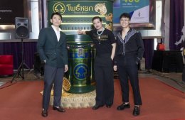 สุดปัง!! 'เป้ อารักษ์' ใจฟูกับ 2 โปรเจ็คก่อนครึ่งปีแรกประสบความสำเร็จ "The Stone พระแท้ คนเก๊" เตรียมทะยานสู่ 100 ล้าน "ลงนวมบอยส์ มอยส์เจอร์ไรซิ่ง เพอร์ฟูม บาล์ม" กระแสตอบรับเกินต้านจนต้องผลิตเพิ่ม