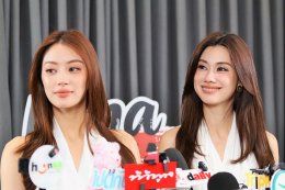 'ลีน่า-หมิว' เผยโมเมนต์สุดอิ่มใจช่วยเหลือผู้ประสบภัยน้ำท่วม พร้อมชวนเหล่า Gumber Bear ร่วมงาน Girls Night Out Birthday Party 22 พ.ย.นี้