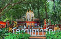 สำนักงานการท่องเที่ยวและกีฬาจังหวัดหนองคาย นำร่องเปิด 2 เส้นทางท่องเที่ยวใหม่ 5 จังหวัด "อีสานสบายดี  ริมโขงสู่ขุนเขา" ชวนสัมผัสวัฒนธรรมและธรรมชาติสุดอัศจรรย์