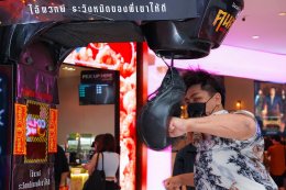 จัดเต็มความมันส์! 'ปีเตอร์ เดนแมน' ร่วมสนุกกิจกรรมพิเศษ "วัดพลังหมัดต่อยผี" ต้อนรับ "Holy Night: Demon Hunters ฅนต่อยผี" ฉายจริง 8 พ.ค.นี้