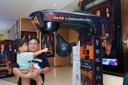 จัดเต็มความมันส์! 'ปีเตอร์ เดนแมน' ร่วมสนุกกิจกรรมพิเศษ "วัดพลังหมัดต่อยผี" ต้อนรับ "Holy Night: Demon Hunters ฅนต่อยผี" ฉายจริง 8 พ.ค.นี้