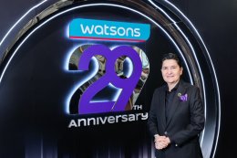 'วอร์ วนรัตน์' นำทัพดาราดังเซอร์ไพรส์ ฉลองครบรอบ 29 ปี วัตสัน ประเทศไทย 