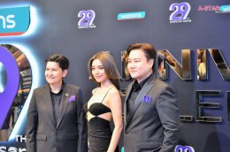 'วอร์ วนรัตน์' นำทัพดาราดังเซอร์ไพรส์ ฉลองครบรอบ 29 ปี วัตสัน ประเทศไทย 