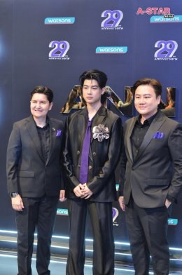 'วอร์ วนรัตน์' นำทัพดาราดังเซอร์ไพรส์ ฉลองครบรอบ 29 ปี วัตสัน ประเทศไทย 
